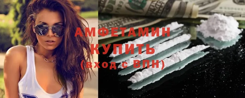 Amphetamine 97%  Руза 